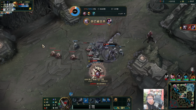 【英雄联盟】东北大鹌鹑的精彩时刻 20230516 00点场