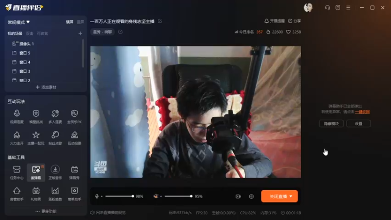 desktop 2023-05-16 17-00-31