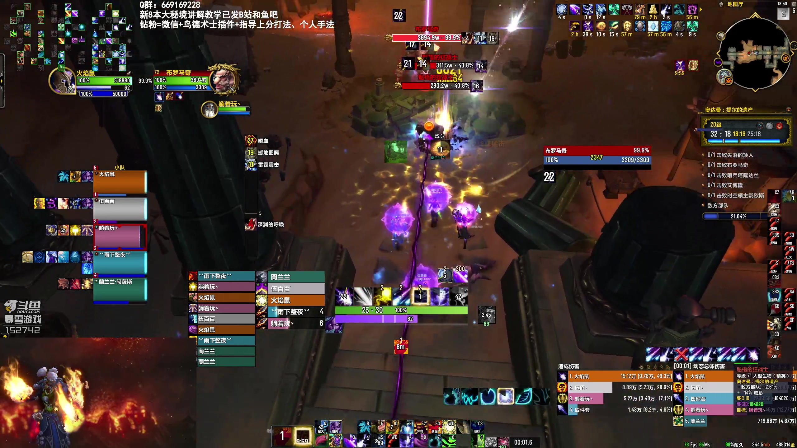 【2023-05-14 18点场】火焰鼠天天起飞：德术 四件套了！