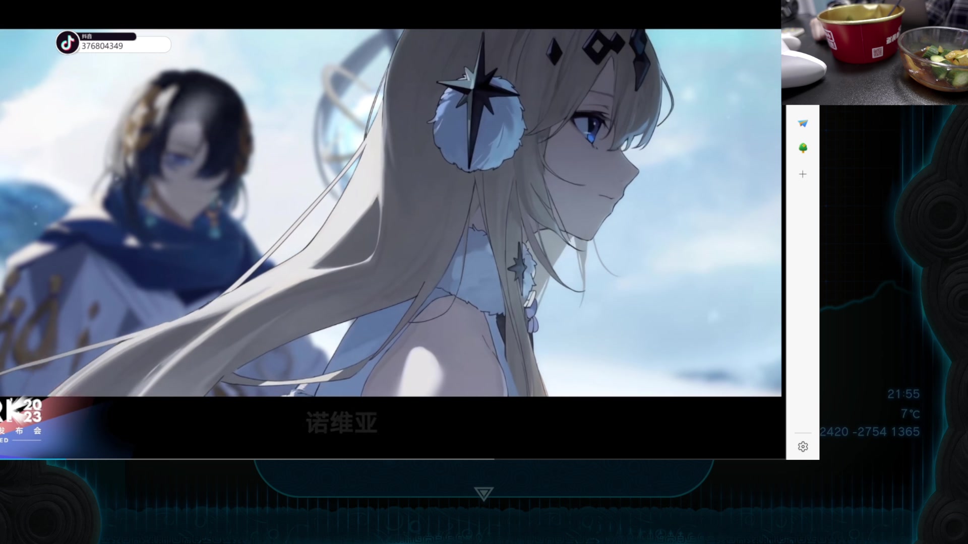 【2023-05-15 20点场】波波菜呀：醒了继续打游戏