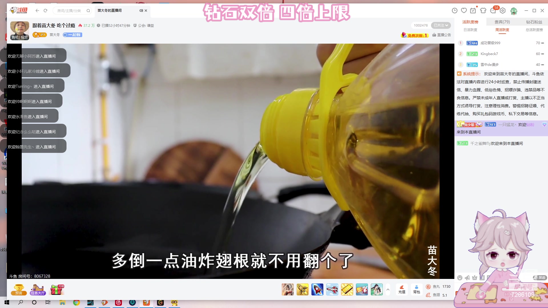 【2023-05-14 19点场】一只猛龙丶：母亲节快乐~~记得要打个电话给妈妈