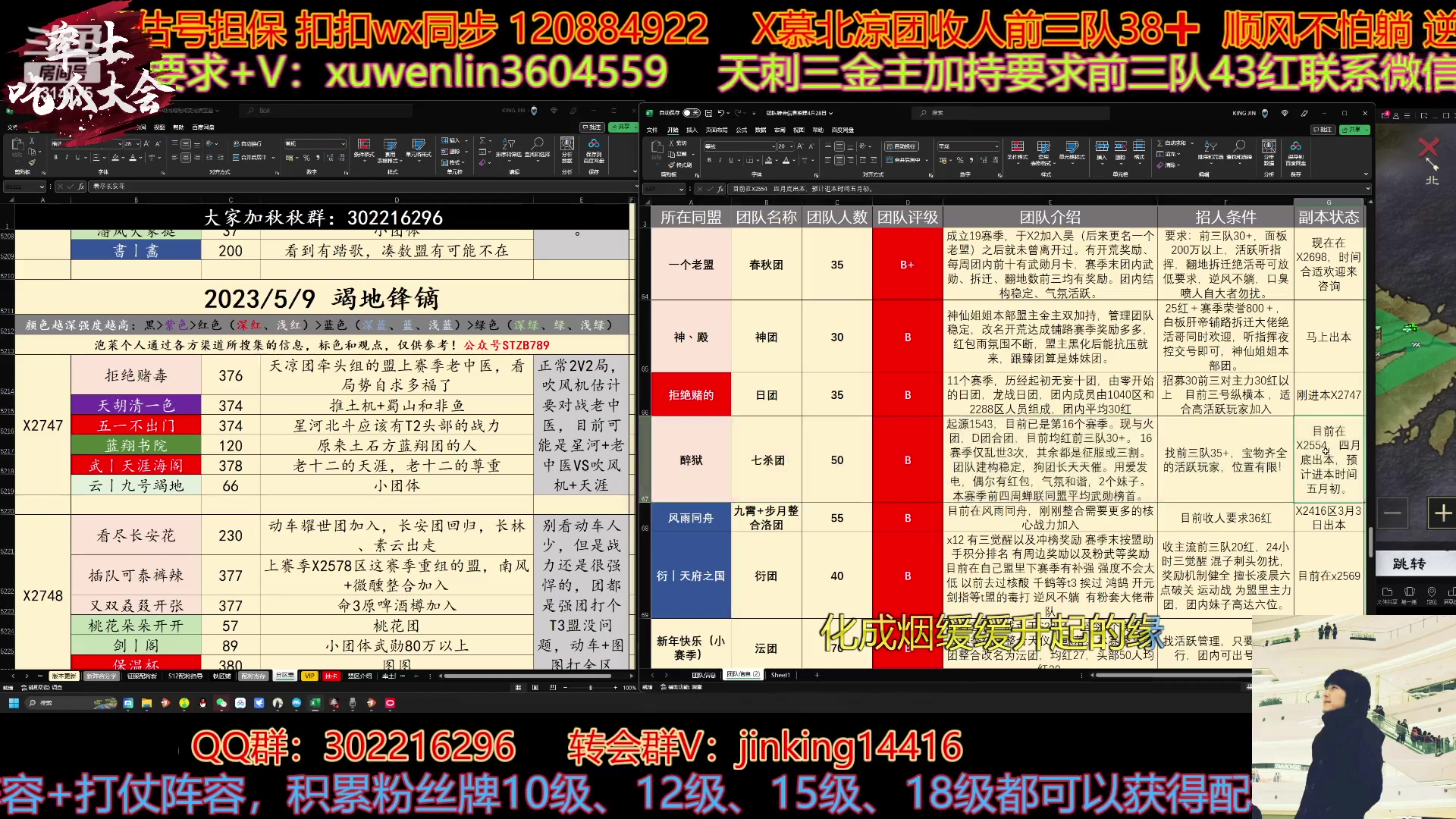 【2023-05-16 14点场】我就是泡菜：天气越来越热了啊