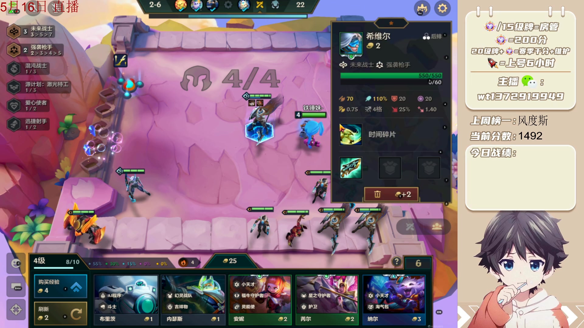 【2023-05-16 01点场】饺灬灬子：石矶娘娘冲第一！