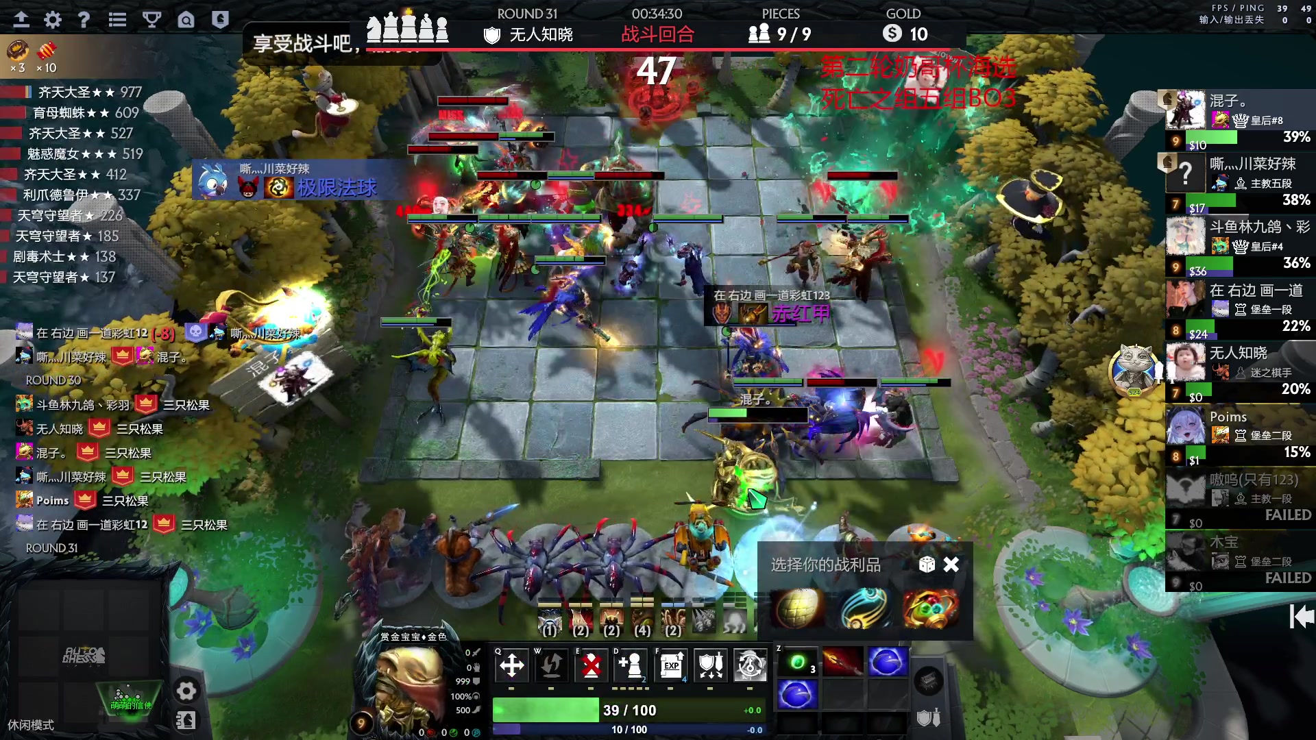 【2023-05-15 19点场】叫我混子丶：晚七点奶哥杯第二轮！