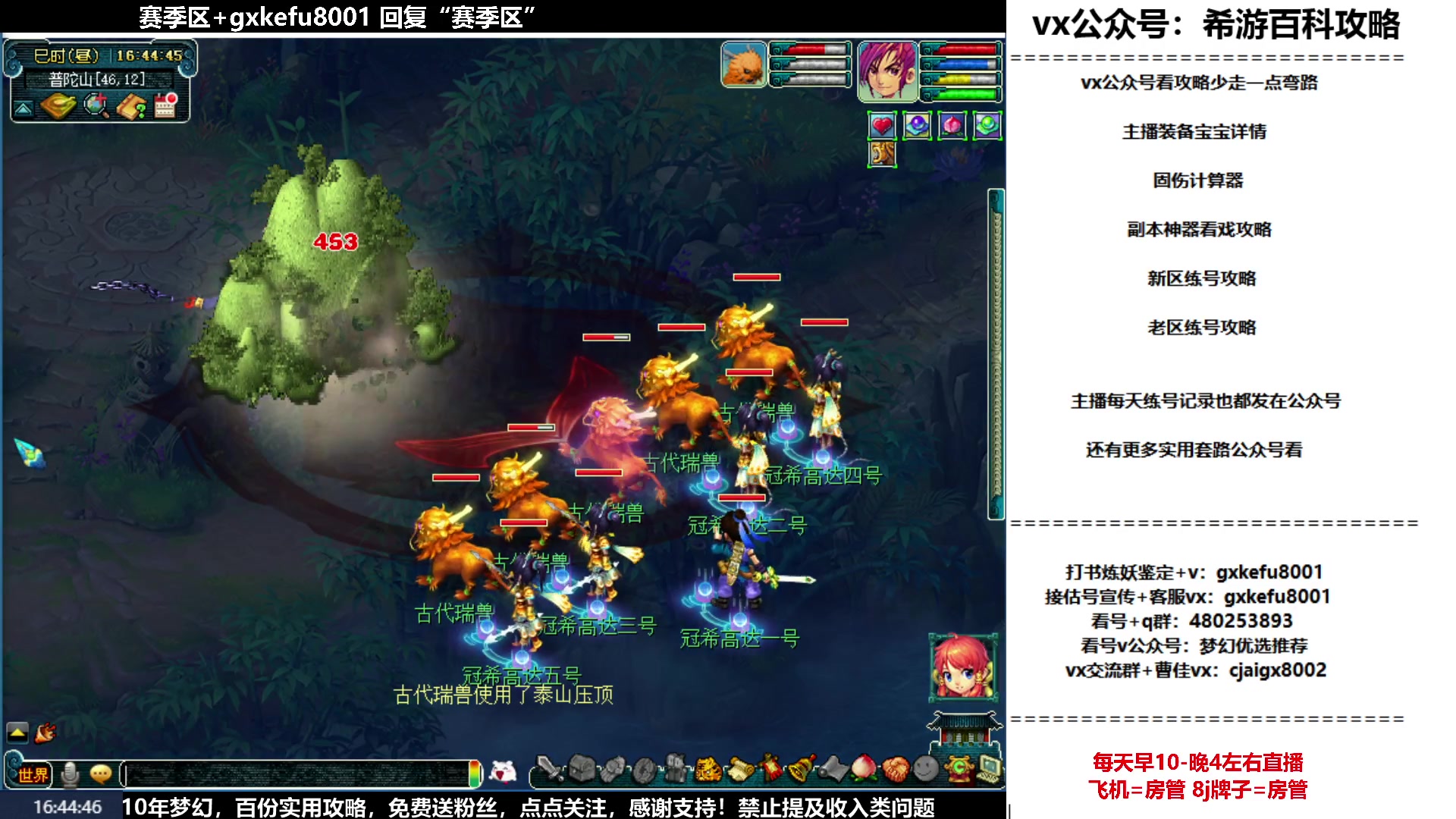 【2023-05-16 16点场】oo冠希oo：从零开始5天机机器人打怪兽