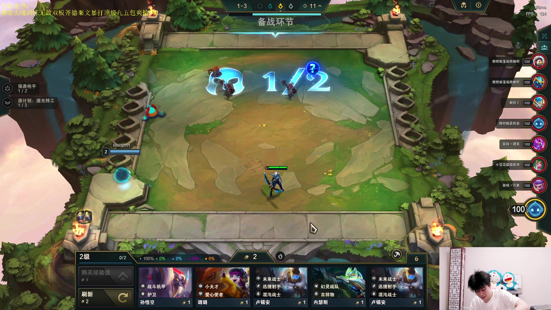 【2023-05-16 20点场】是小柒鸭XQ：只会赌六魔道七层追梦！！