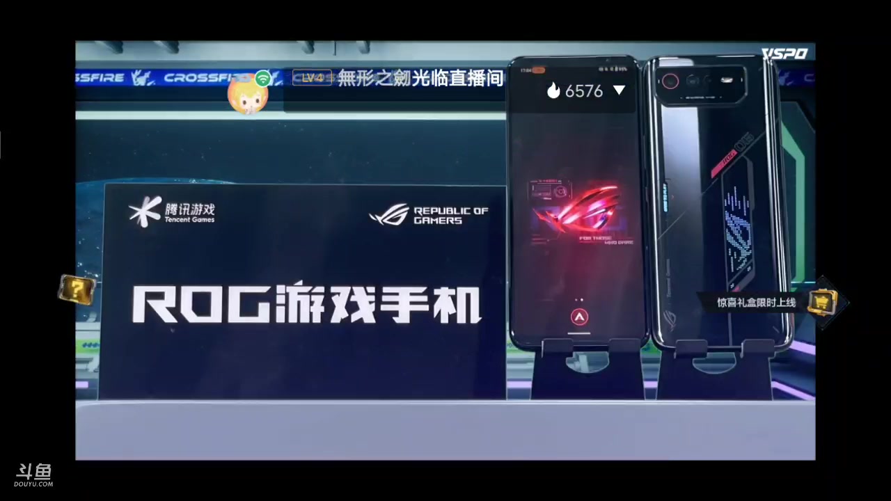 【2023-05-14 18点场】白鲨国宝：俩飞机上枪神火箭上传奇