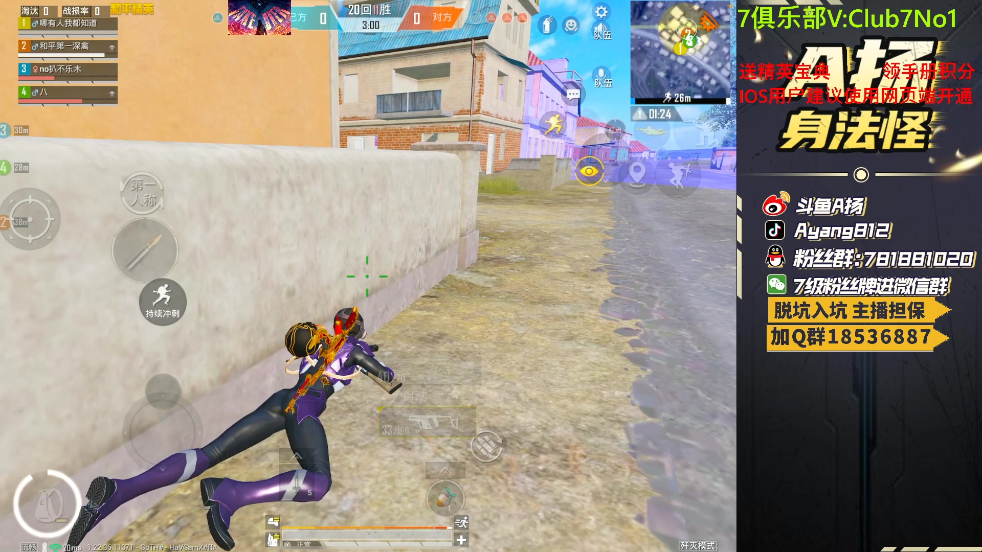 【2023-05-15 23点场】A扬丷：1v4看我把把C！