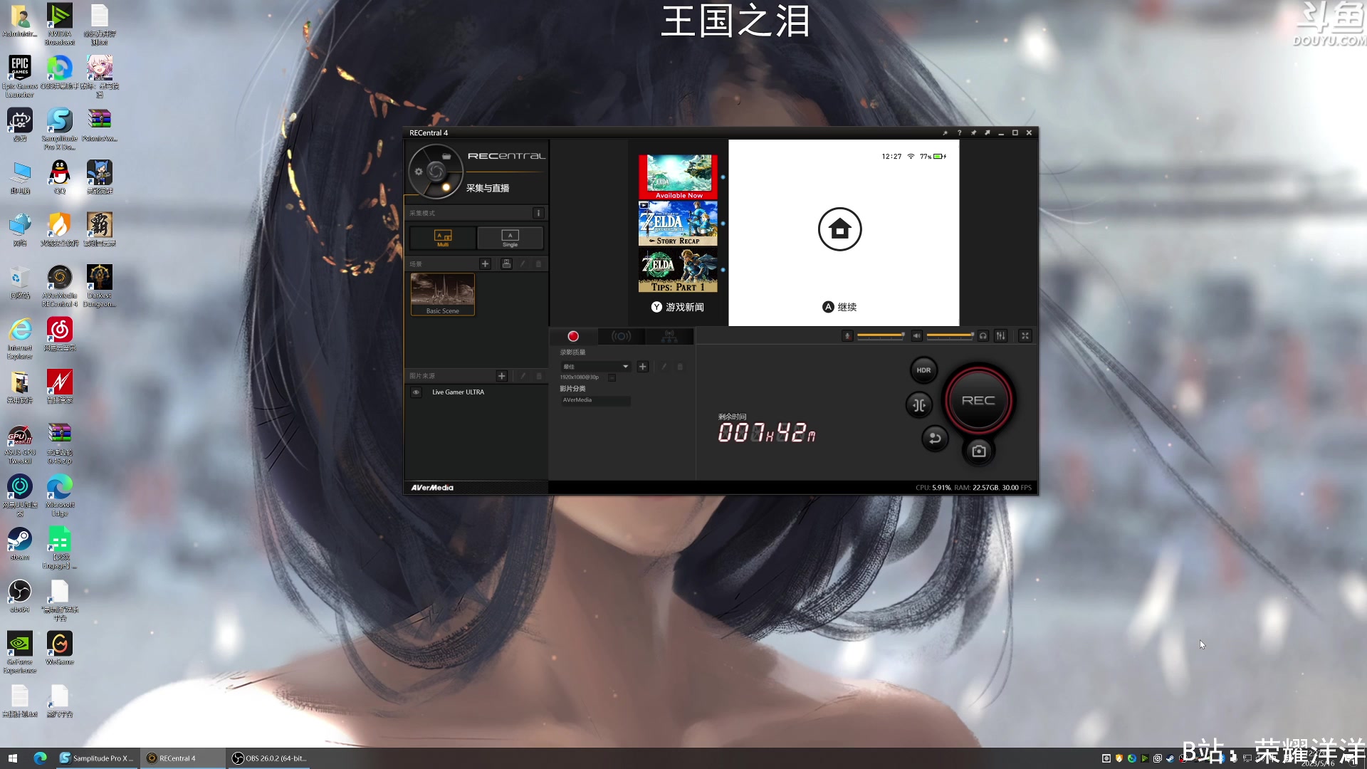 【2023-05-16 12点场】荣耀洋洋：【洋洋】小众，独立，单机游戏！