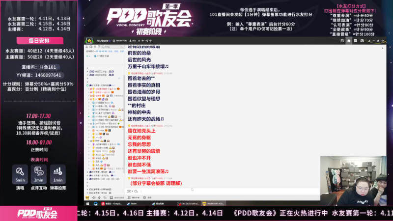 【英雄联盟】即将拥有人鱼线的PDD的精彩时刻 20230516 14点场