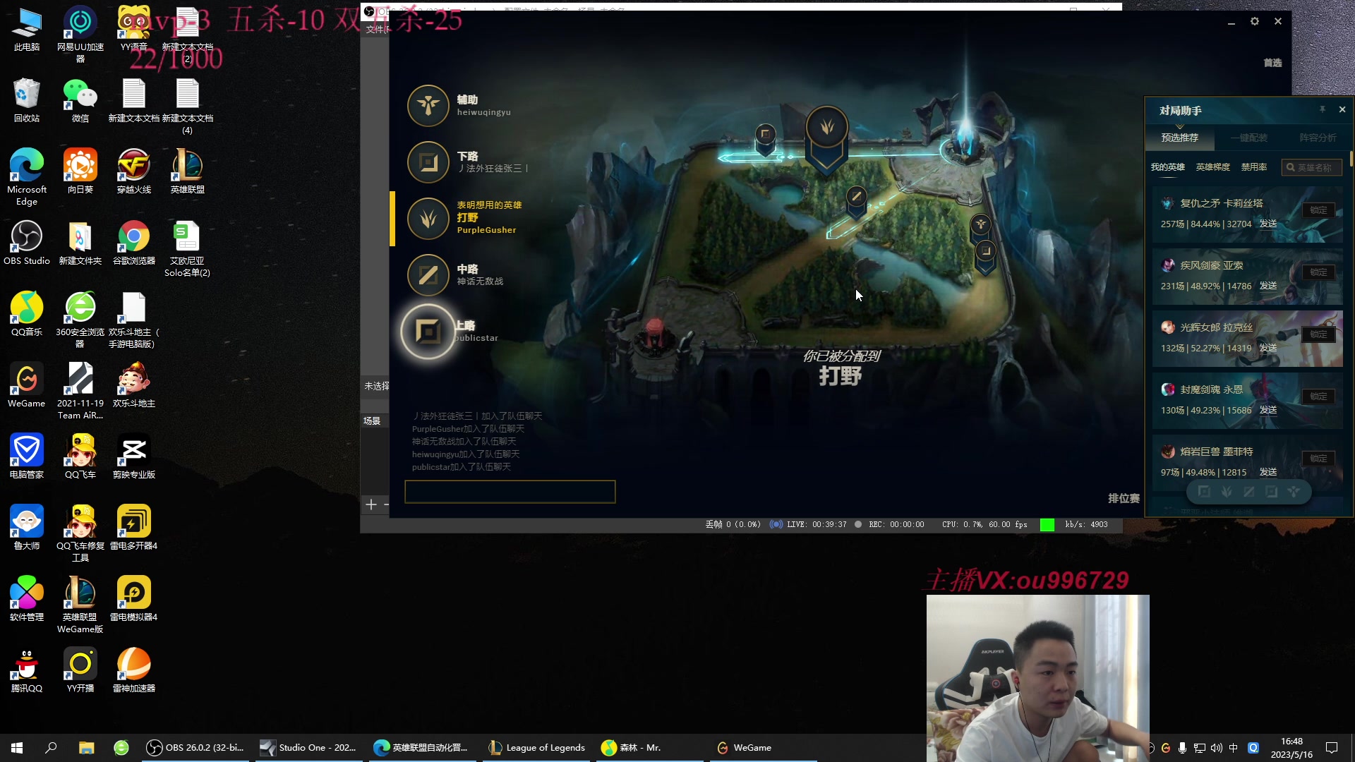 【2023-05-16 16点场】暗夜猎手光头强：第一vn：挑战千人斩