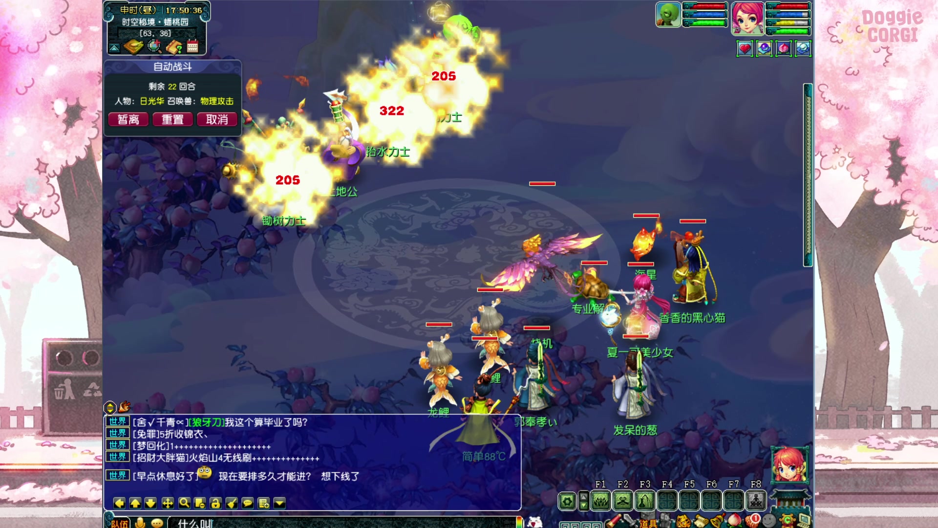 【2023-05-16 17点场】夏一可死毒舌_：先梦幻，然后交给修马桶的阿喵