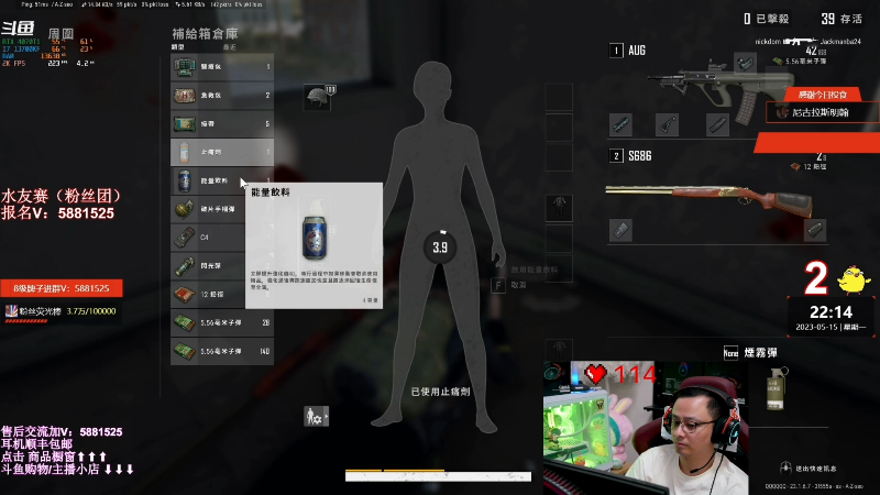 【热门游戏】气人主播QQQ的精彩时刻 20230516 21点场