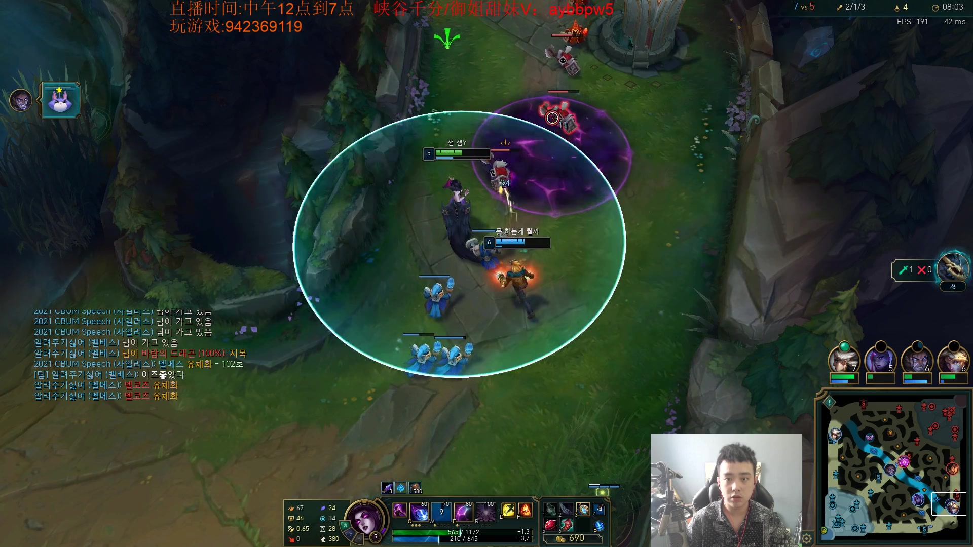 【2023-05-16 11点场】LOL丶摇摆：韩服目前80胜率大师.