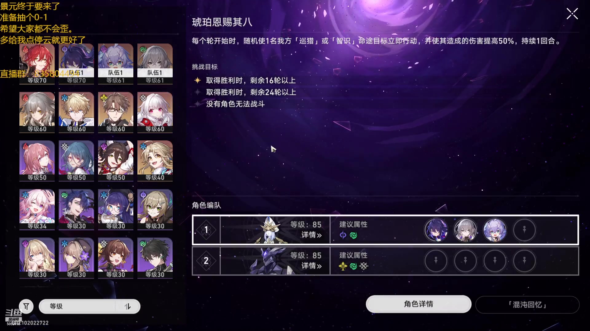 【2023-05-15 23点场】毕游侠：景元池子终于要来了