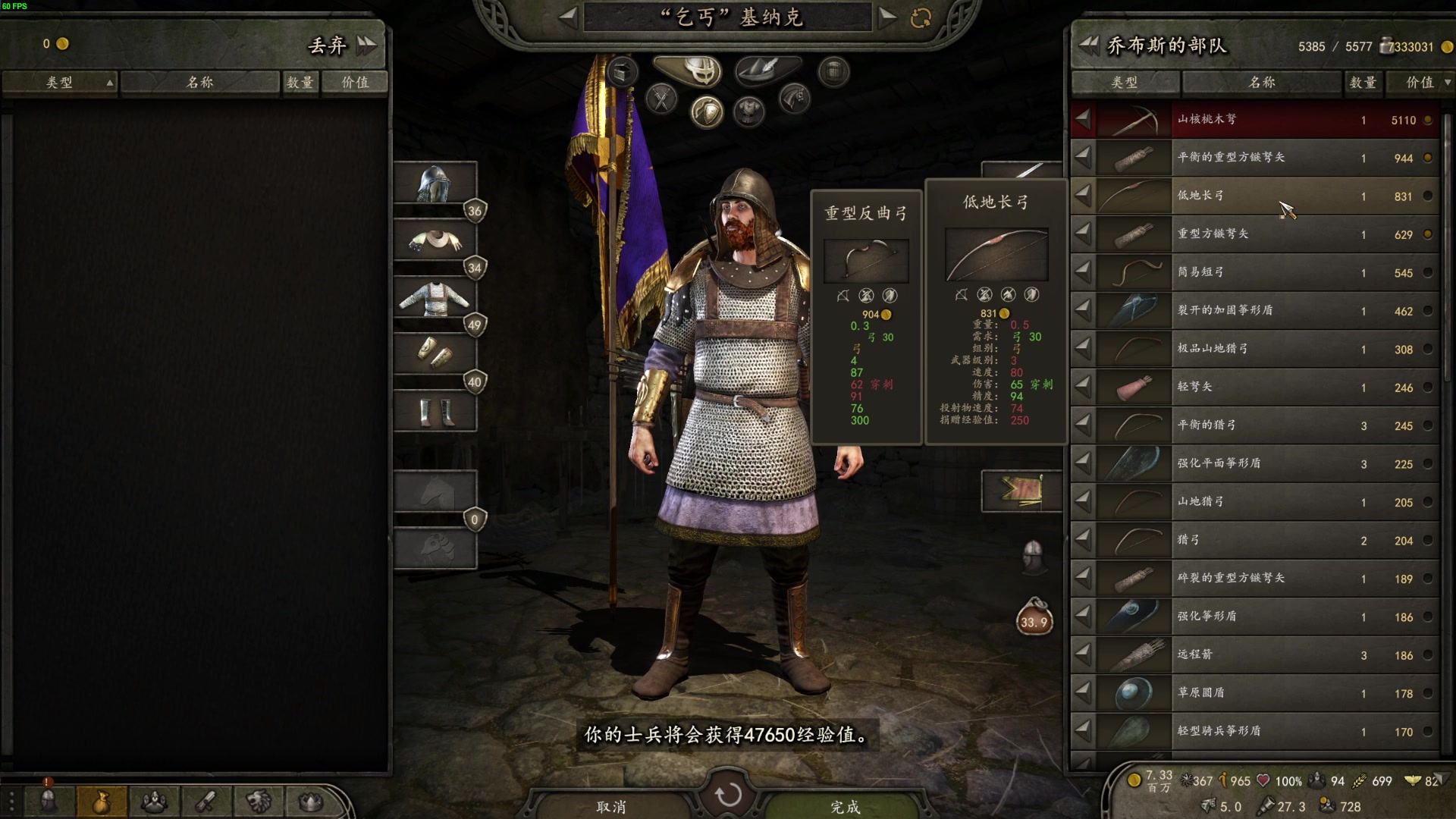 【2023-05-16 01点场】左蛋奴右一库：天生我材必有用 4889340