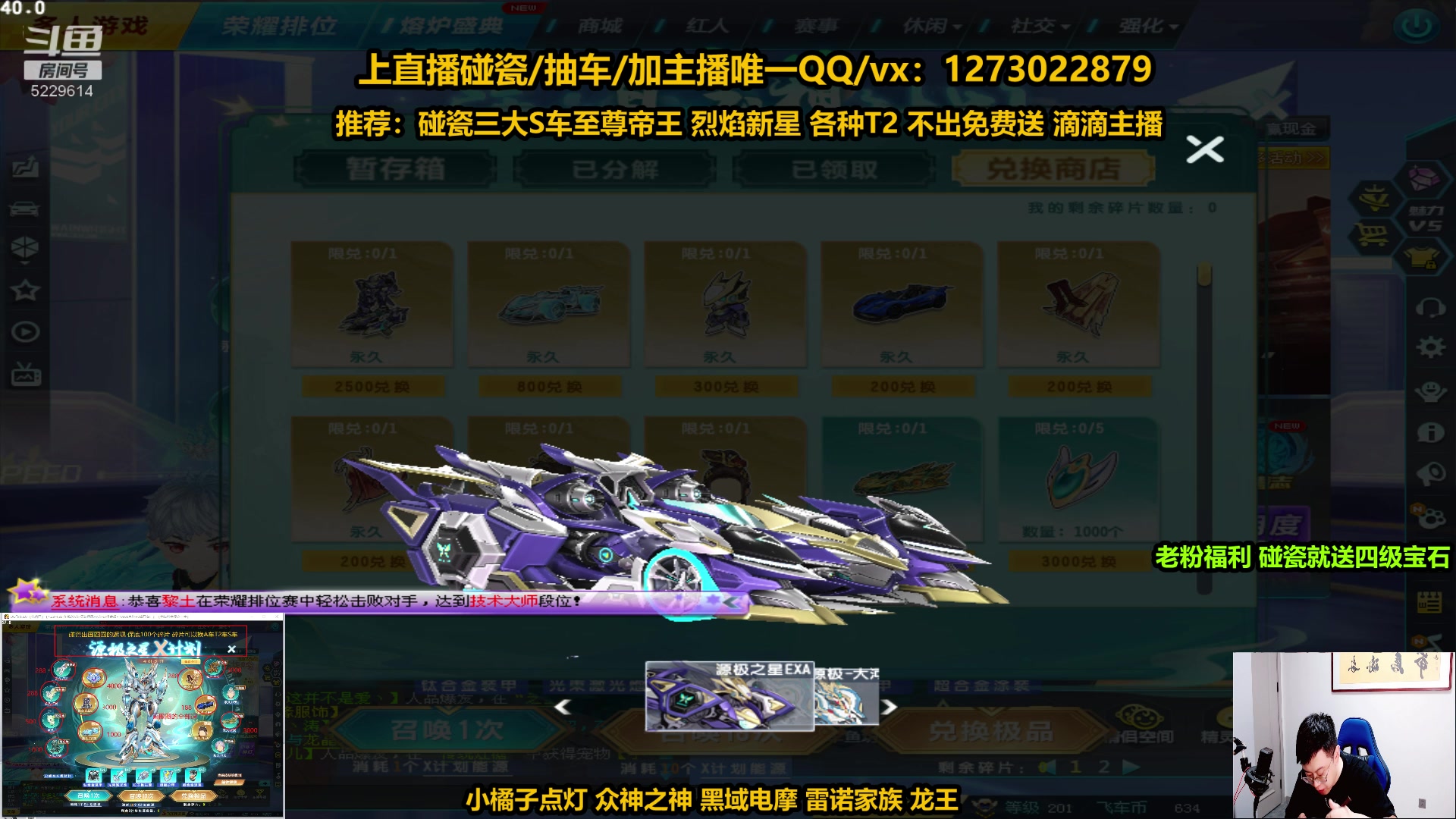 【2023-05-16 21点场】圆梦大师丶秦珂：【直播】碰各种AST车搞起