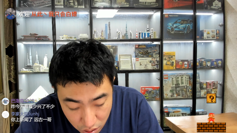 我在斗鱼看无尽无尽的无尽直播户外