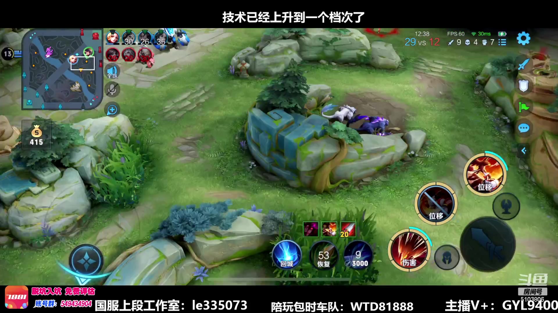 【2023-05-16 08点场】Fly高一刀：高一刀：暴打对面