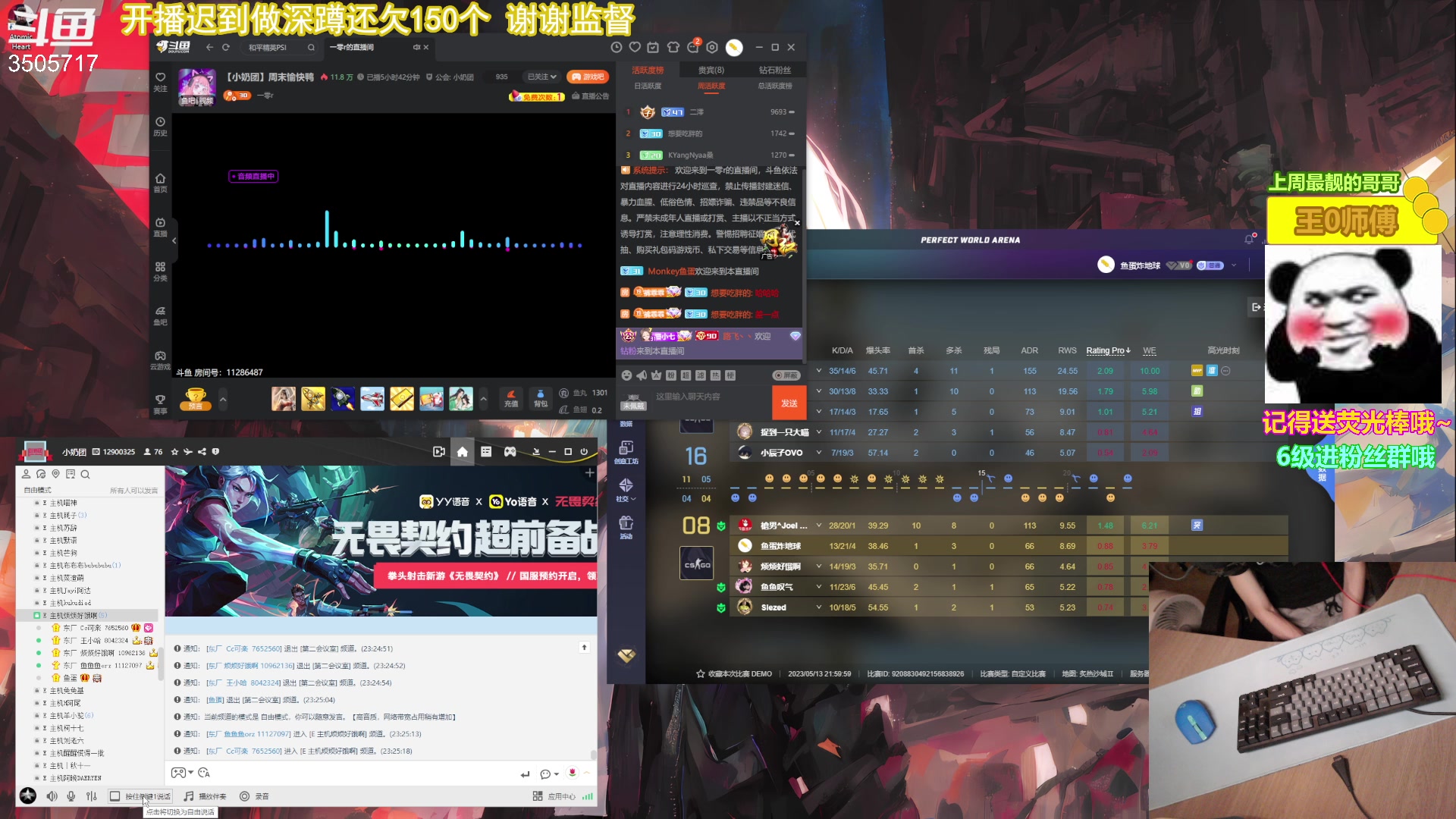 【2023-05-13 22点场】Monkey鱼蛋：【小奶团】今天7点开播
