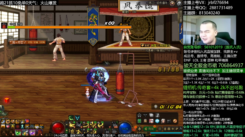 【DNF】今日不服的精彩时刻 20230516 13点场