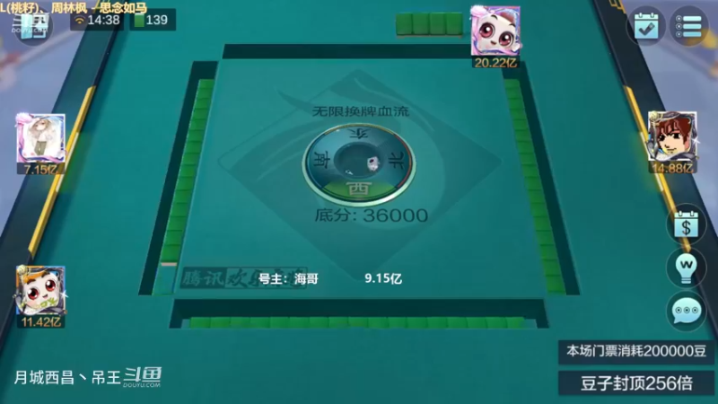 无限换牌，负1.18亿+负1.54亿