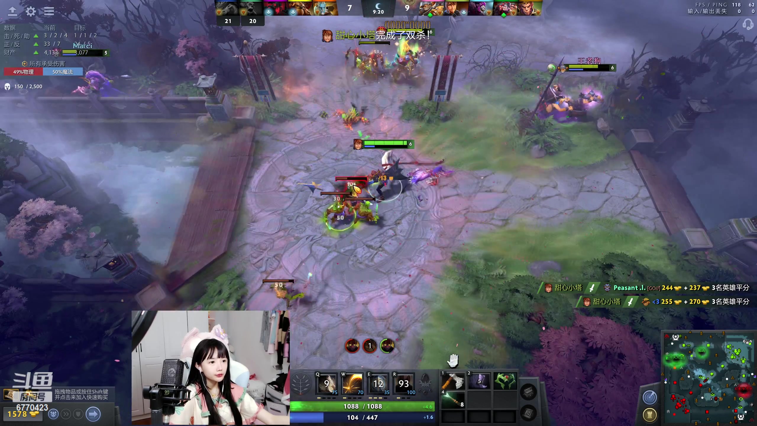 【2023-05-16 01点场】塔莉娅QAQ：甜心小塔来啦！