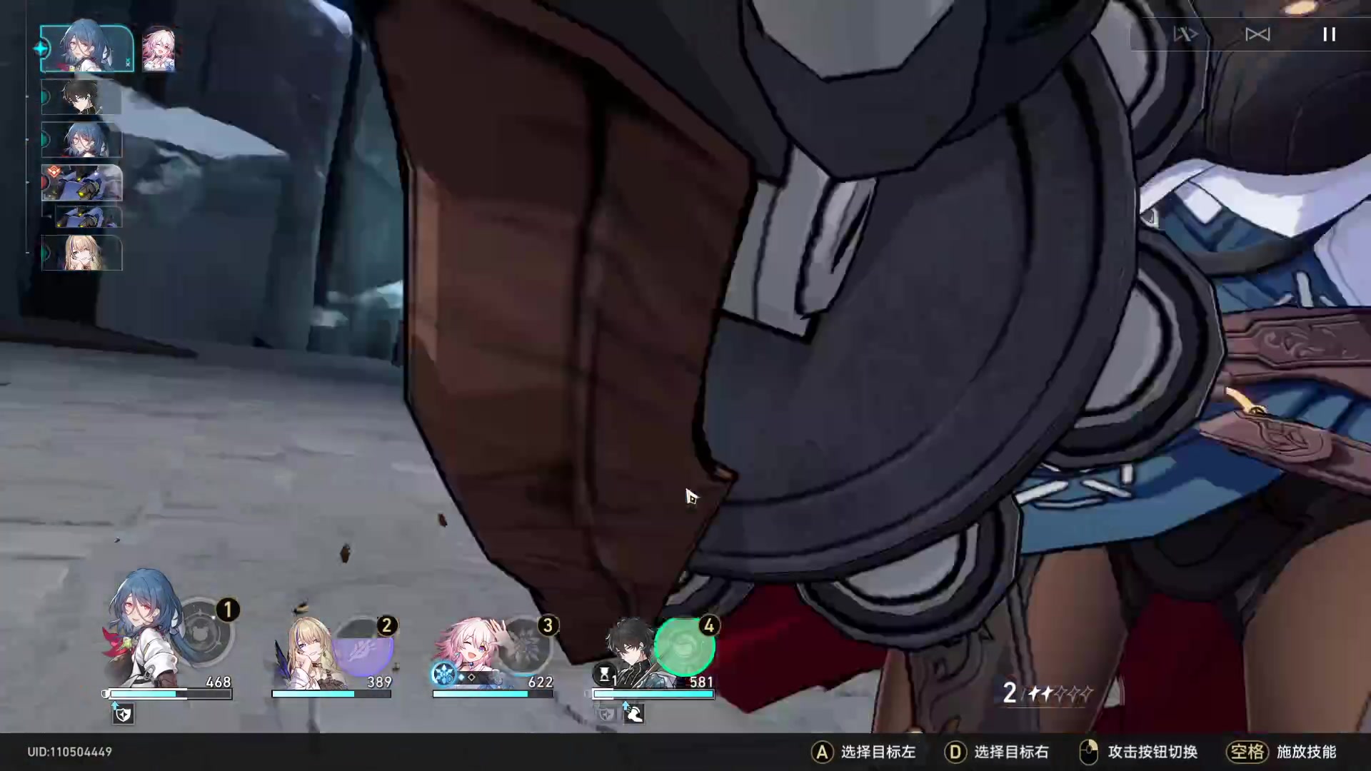 【2023-05-11 22点场】黑霄Cloud：手游崩坏星穹铁道随便玩玩