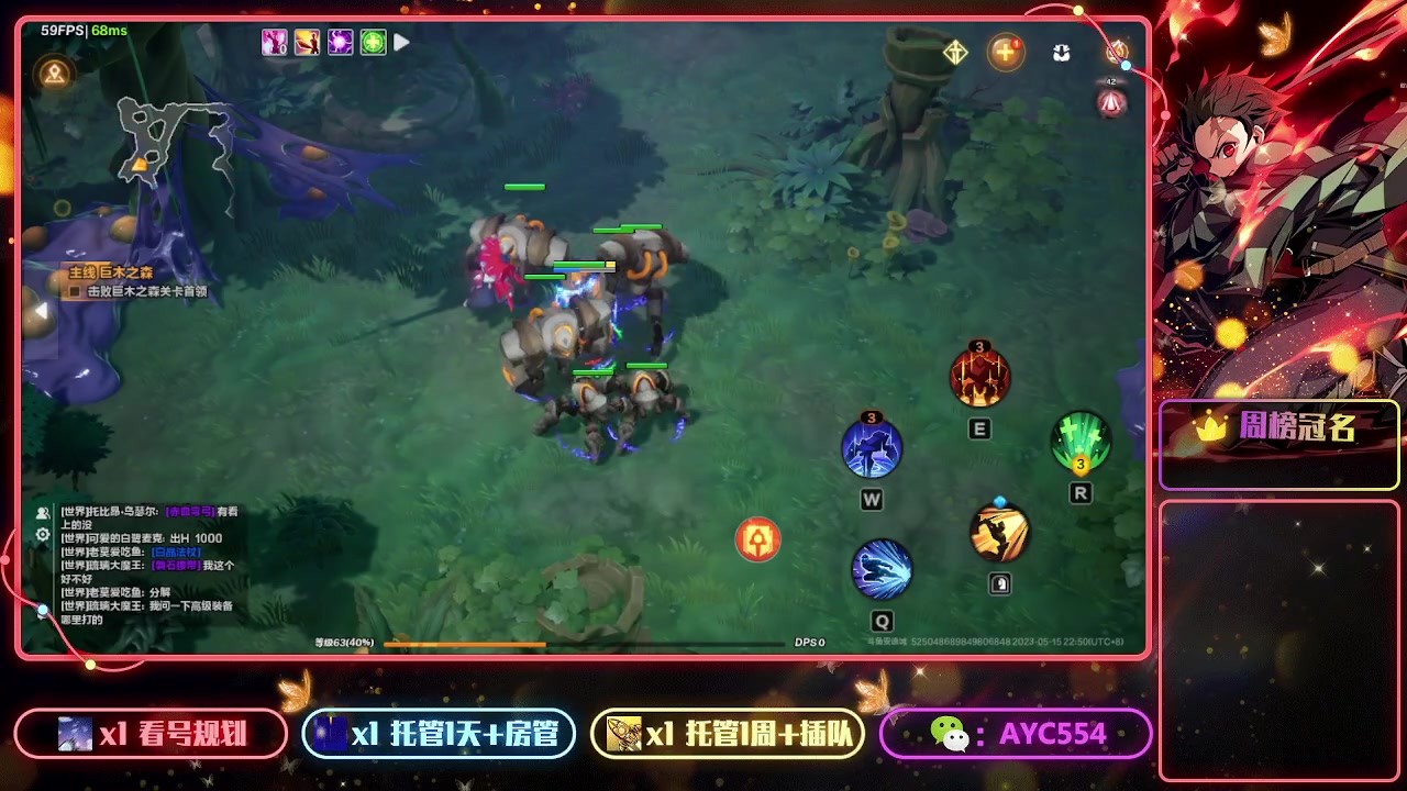 【2023-05-15 22点场】安逸城GG：【火炬之光：无限】纯正的刷宝ARPG