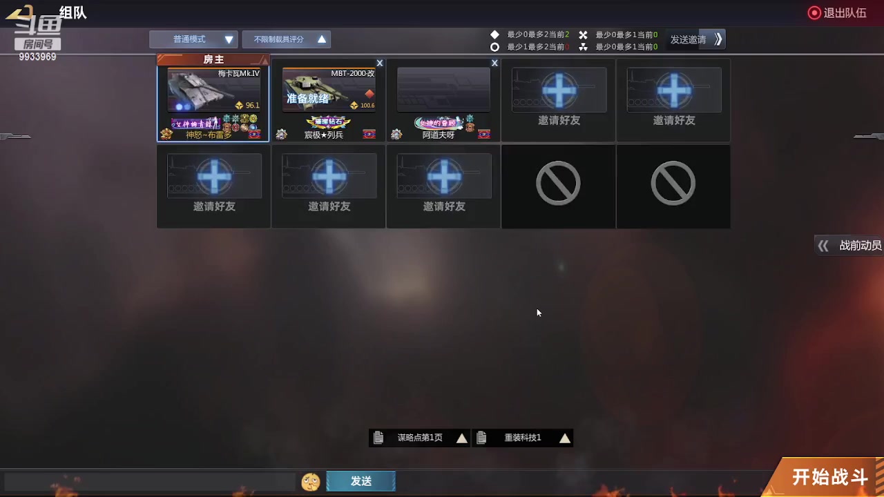 【2023-05-14 22点场】神怒布雷多：神怒布雷多的直播间