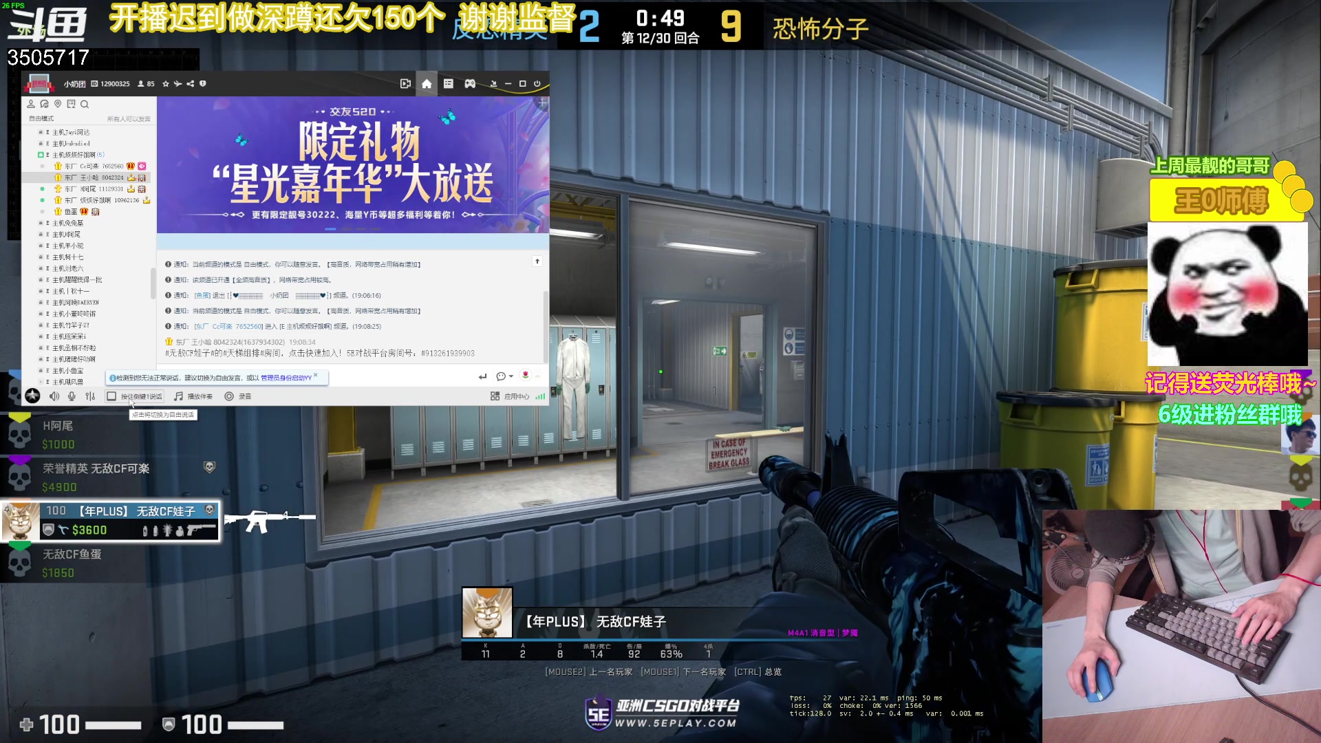 【2023-05-12 19点场】Monkey鱼蛋：【小奶团】今天7点开播