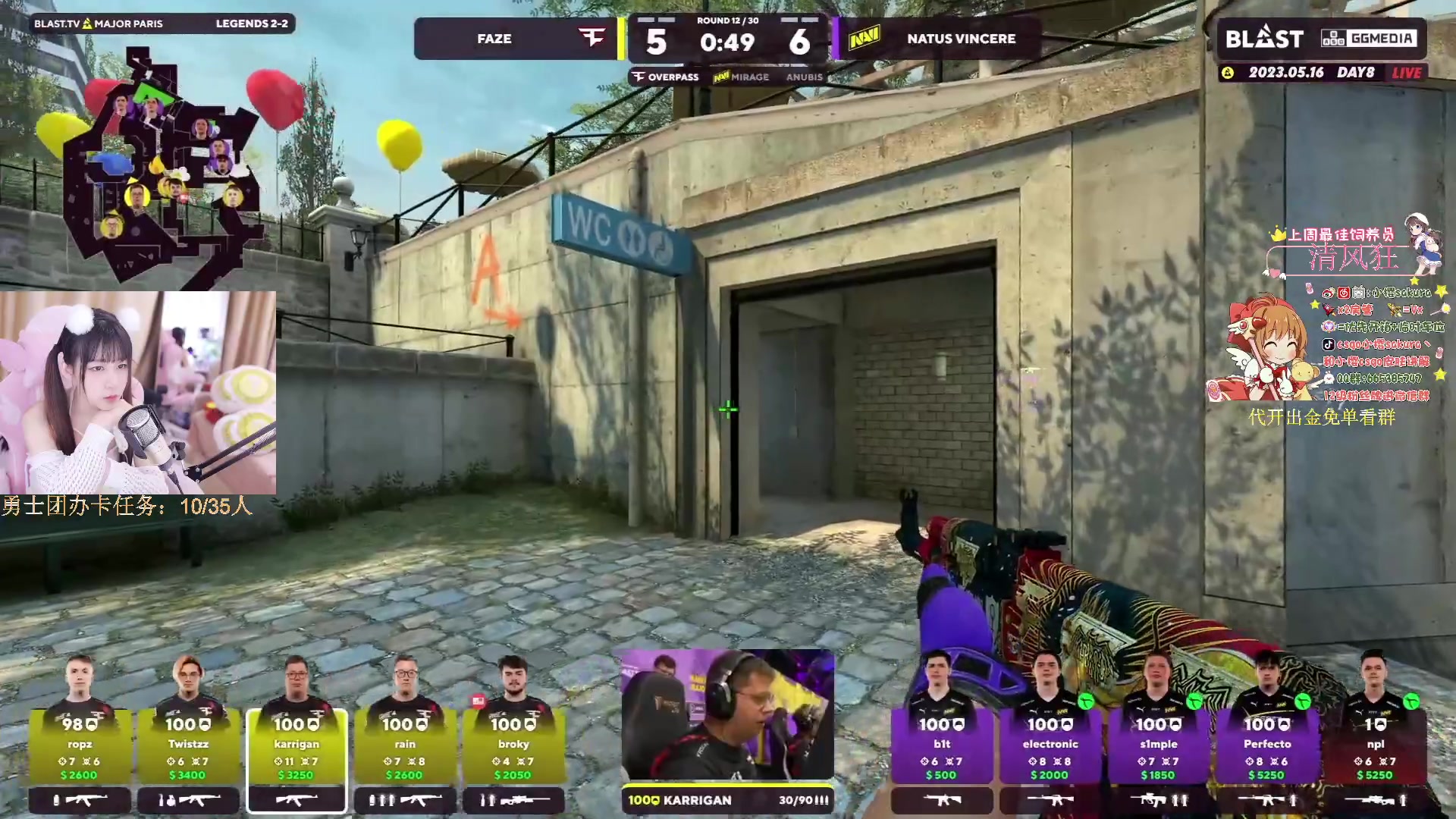 【2023-05-16 17点场】小樱sakura灬：【小樱】FAZE VS NAVI