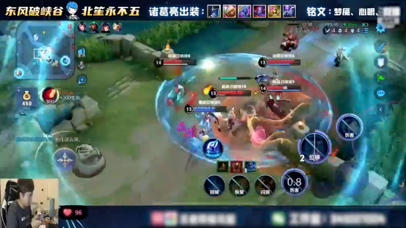 中路大乱斗，哪能少了我！