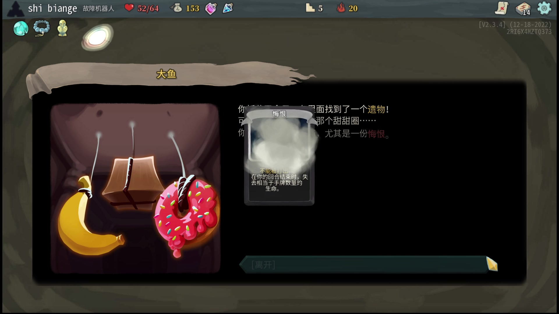 【2023-05-16 00点场】十变哥X：偶尔迟到请假的变哥