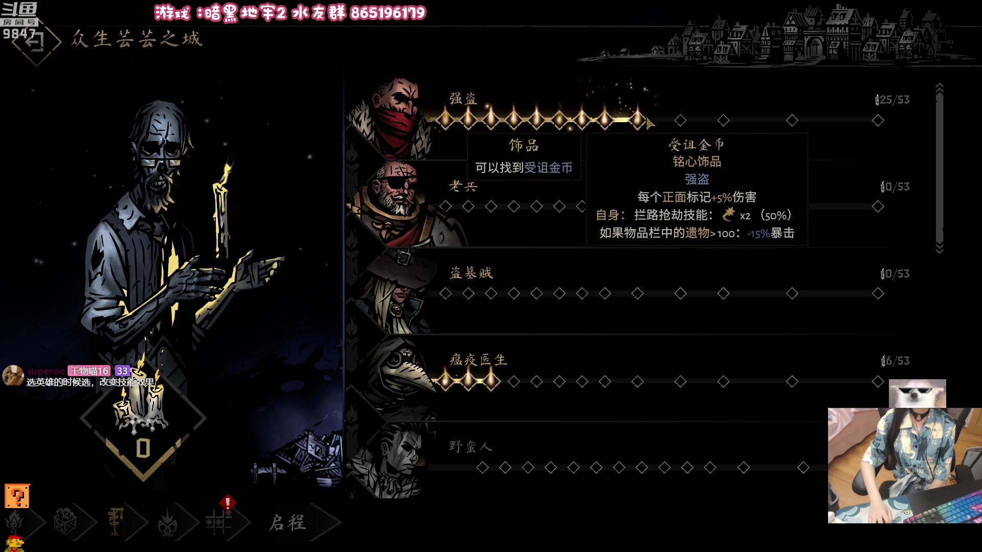 【2023-05-15 21点场】丶干物喵：干物喵❤关爱咸鱼少女