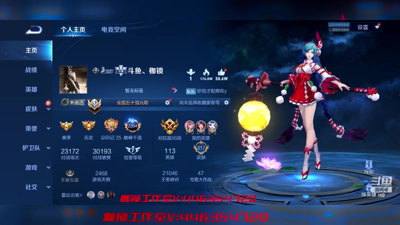 【2023-05-16 18点场】是个枷锁：【枷锁】chongci