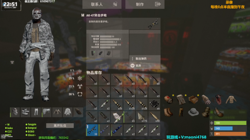 【热门游戏】Happy丨猫腻的精彩时刻 20230516 08点场