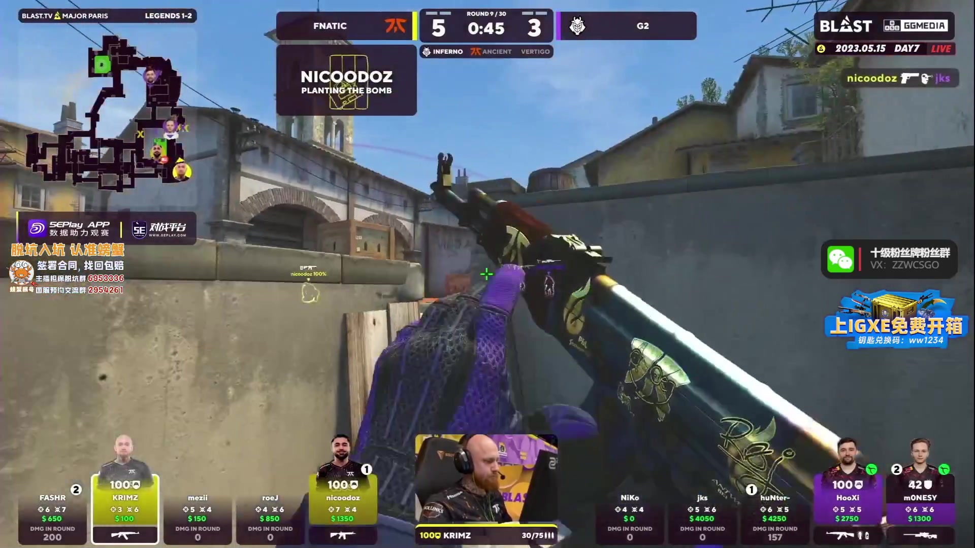 【2023-05-15 21点场】CSGO解说伟伟：FAZE VS BNE BO3