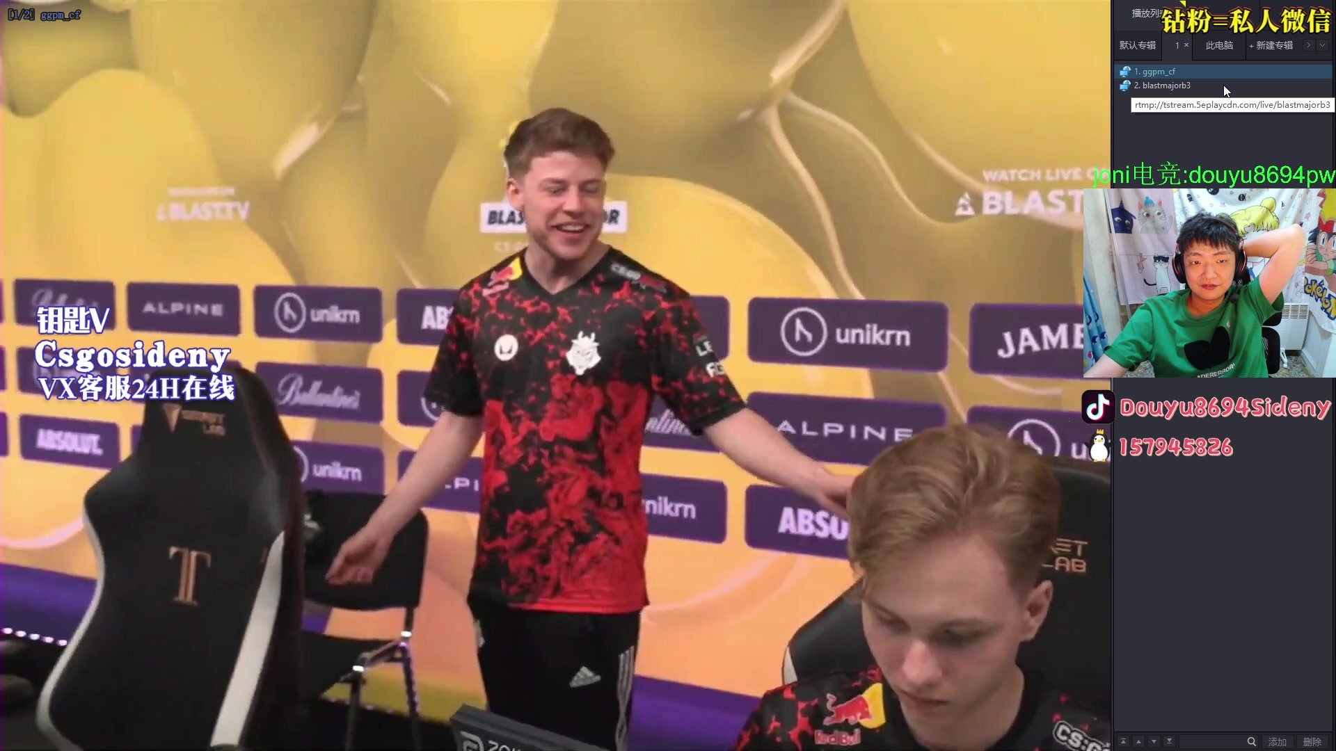 【2023-05-14 23点场】Sideny蛇：【8694】最后一届MAJOR来啦！