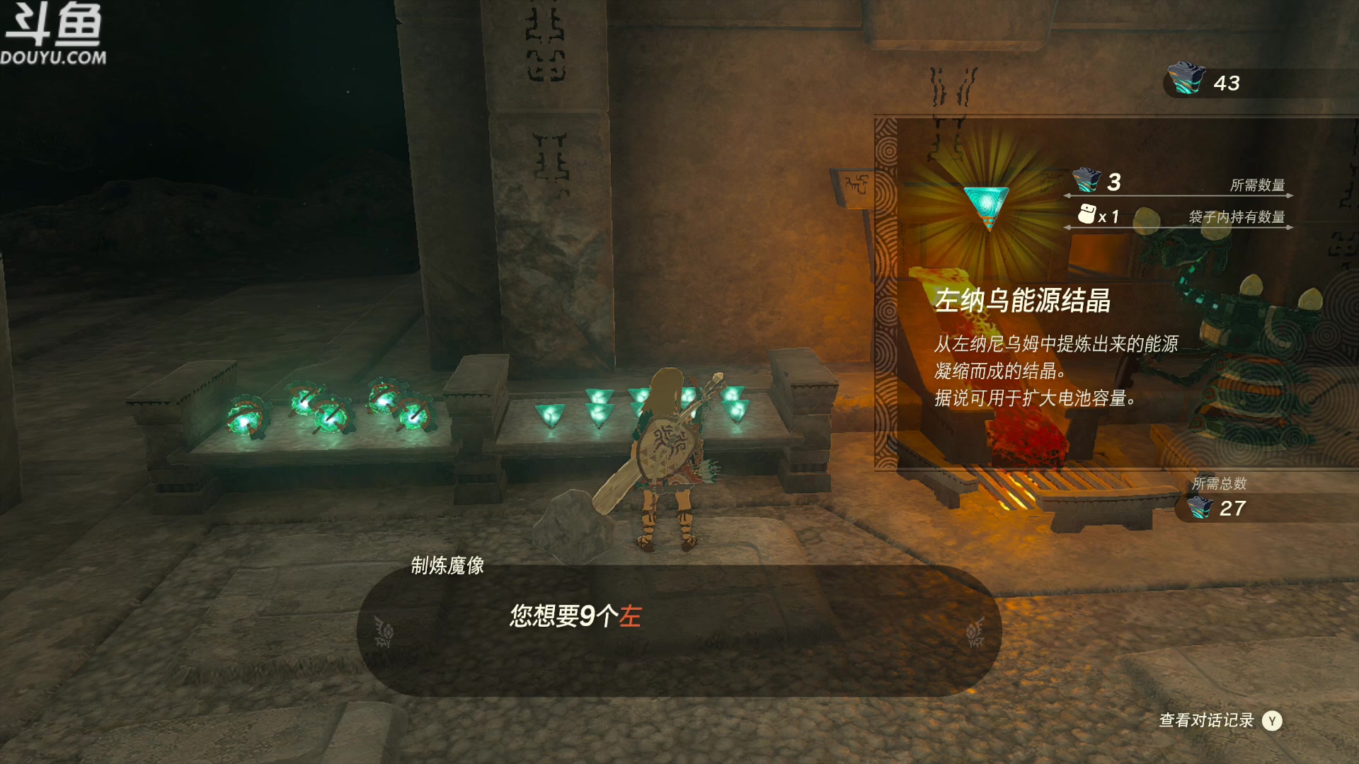 【2023-05-16 11点场】its宁玉今秋：我的王国之泪终于到了QAQ