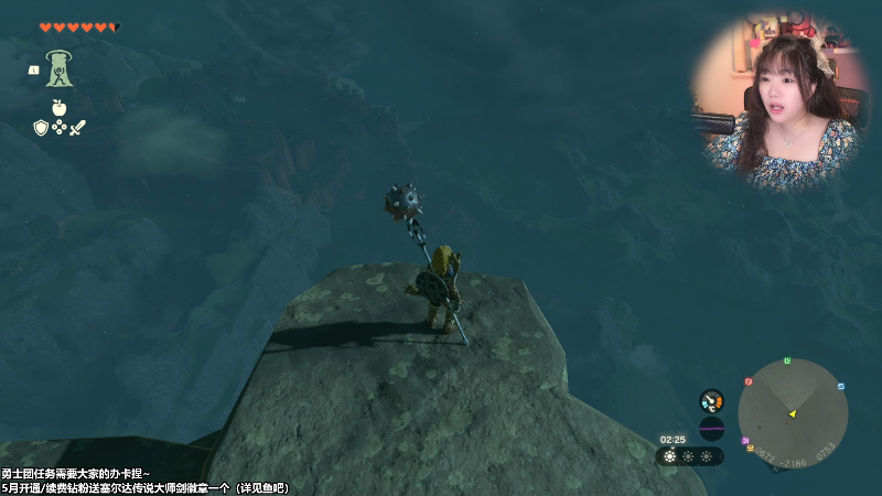 【塞尔达传说：王国之泪】甜心战士的精彩时刻 20230516 18点场