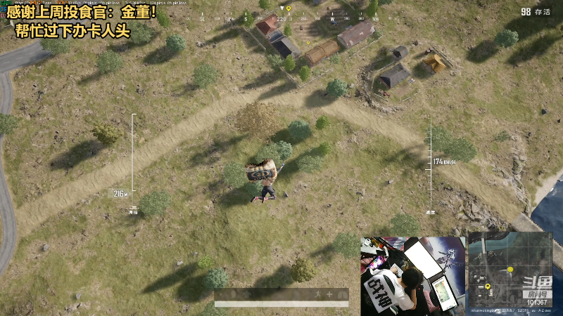 【热门游戏】轻语丶619的精彩时刻 20230516 23点场