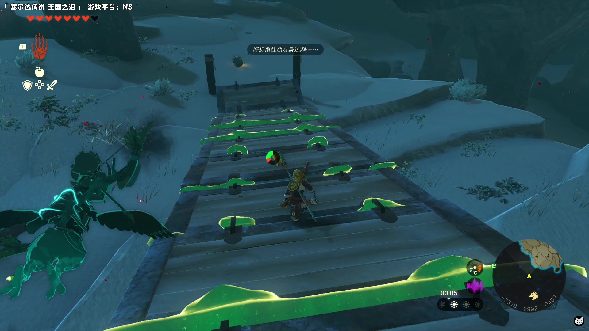 【2023-05-16 14点场】老猫CatGames：【Cat】塞尔达传说 王国之泪继续探索