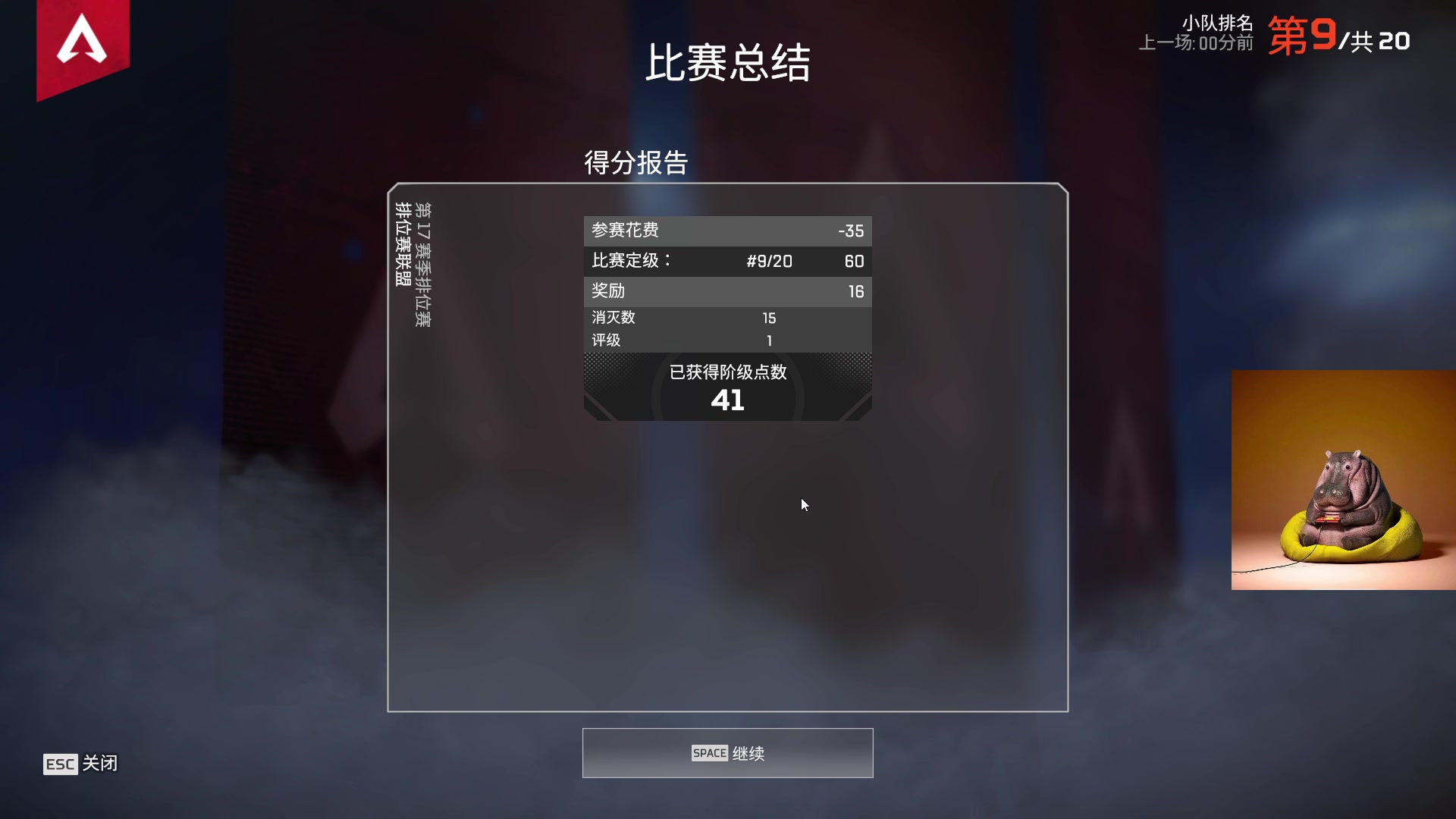 【2023-05-16 14点场】斯祥丶：精致的游戏日常！ 2311698