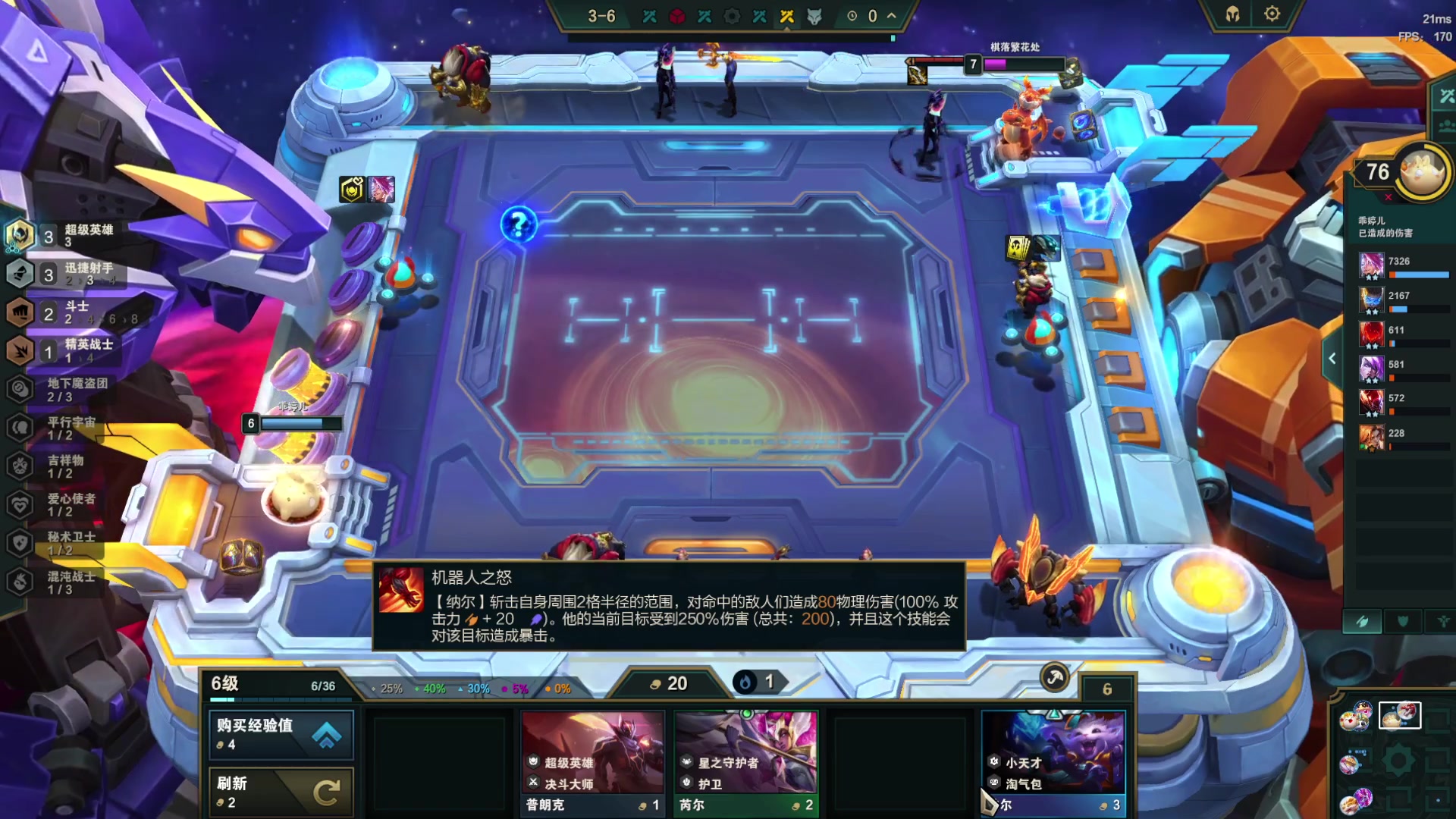 【2023-05-16 17点场】GTR乖婷儿：【乖婷儿】下棋~