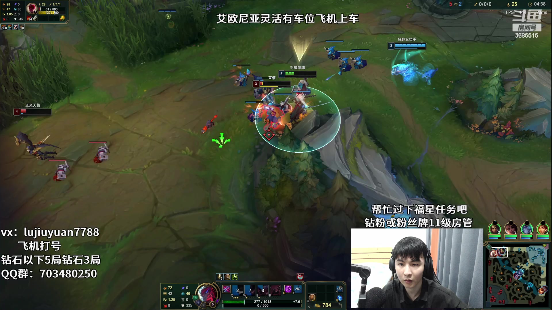 【2023-05-14 18点场】陆久渊永恩：艾欧尼亚灵活3等2飞机上车