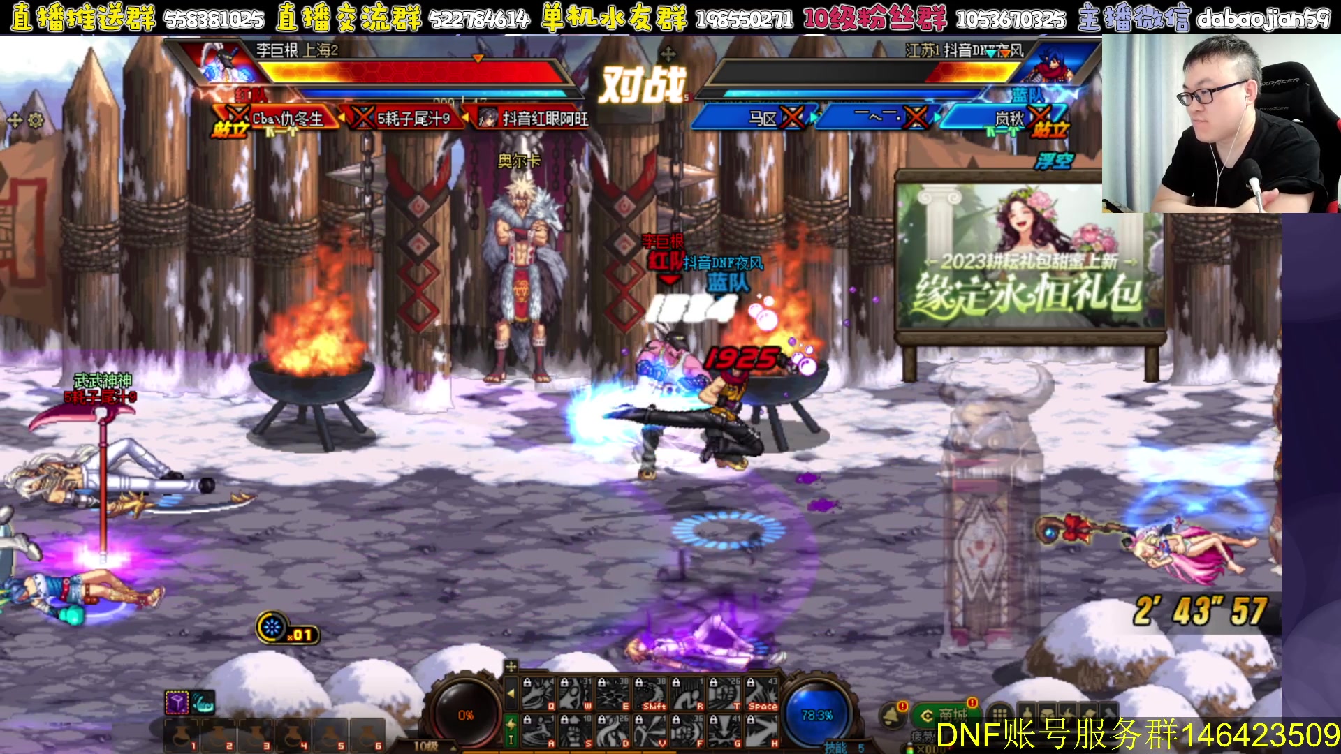 【2023-05-15 21点场】武神59：点将今天三雪前耻！！！！！！！