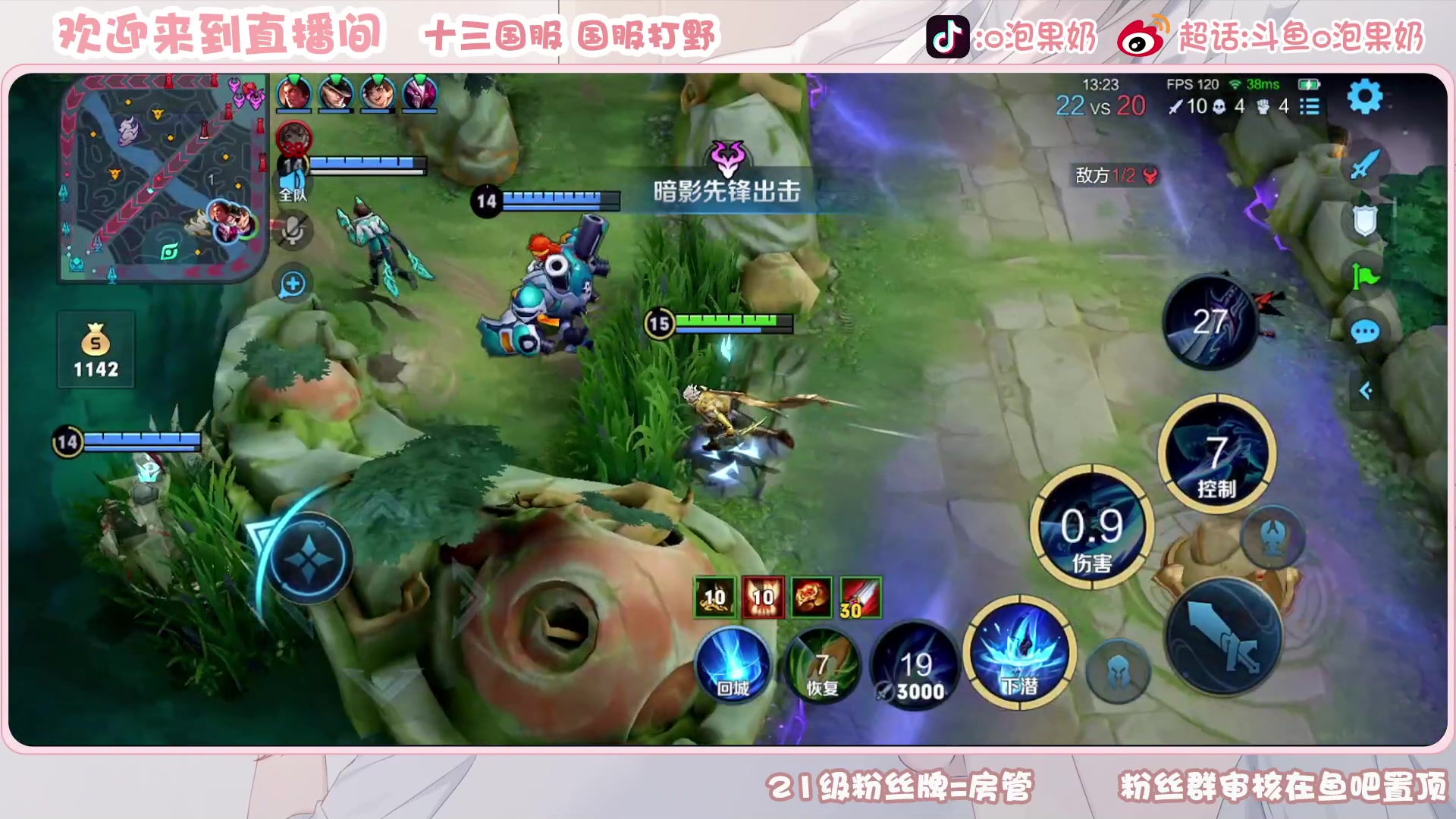 【2023-05-16 17点场】O泡果奶1111：老虎澜巅峰赛