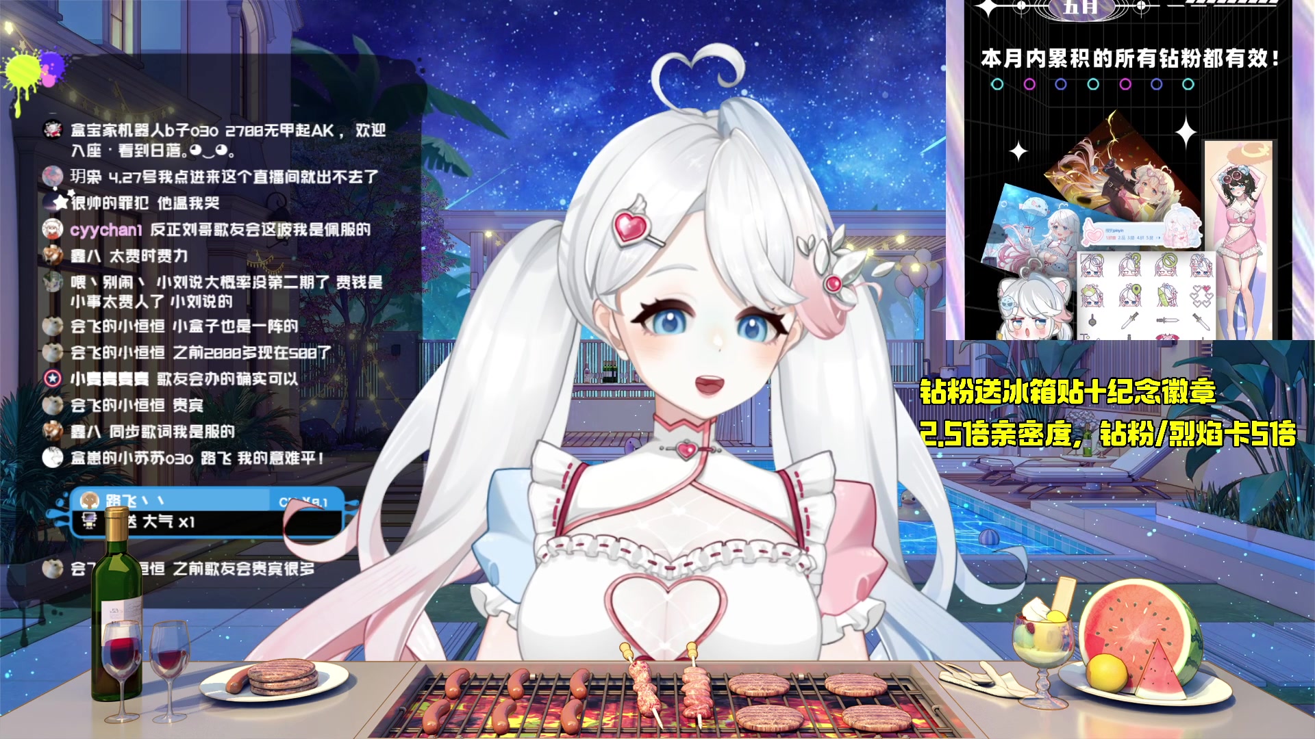 【2023-05-16 03点场】小盒子u：04年清纯女大学生（5倍亲密度）