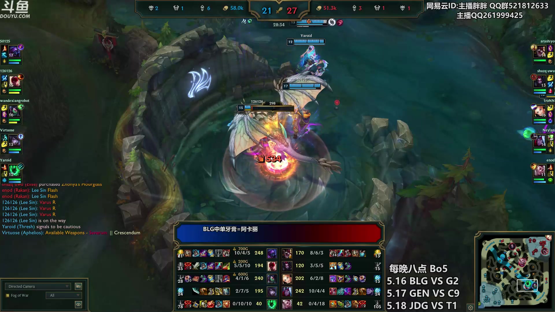 【2023-05-16 01点场】胖胖灬：胖胖OB：看好BLG战胜G2，冲冲